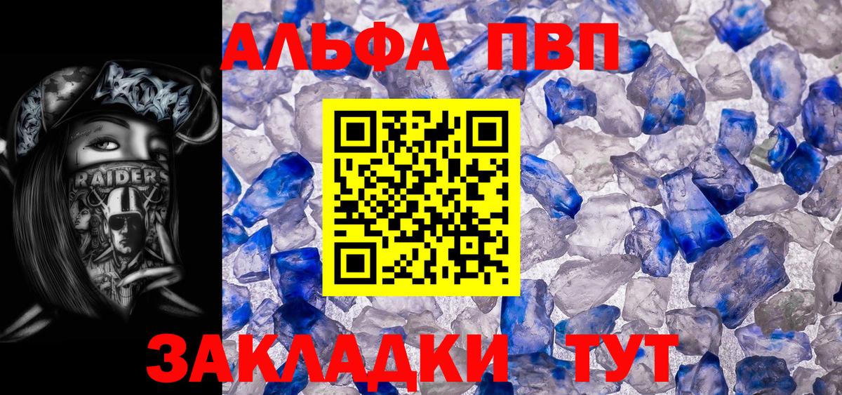 Alfa_PVP СК КРИС Малоярославец