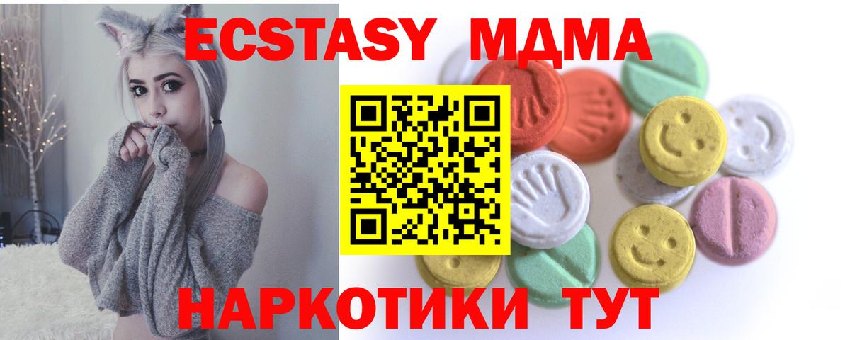 ЭКСТАЗИ VHQ Малоярославец