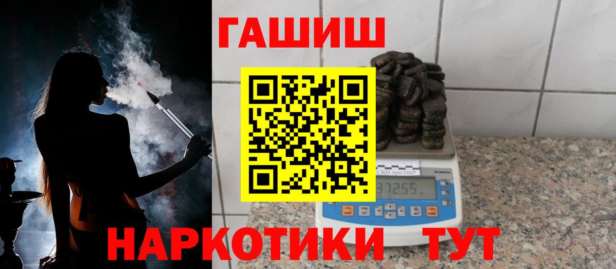 ГАШ гарик Малоярославец