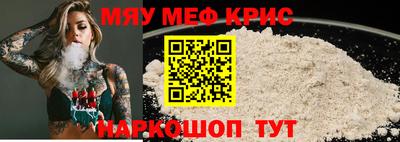 круглые Гай