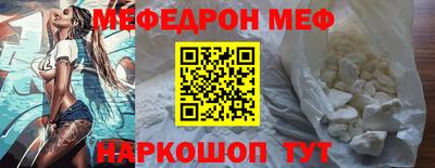 круглые Гай