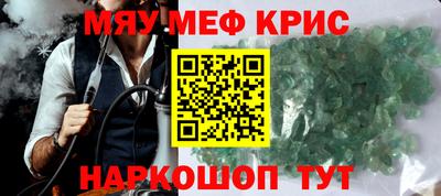 кокаин премиум Гагарин