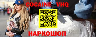 мефедрон Гатчина