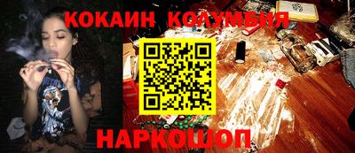 кокаин премиум Гагарин