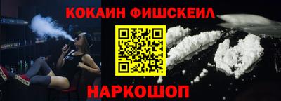 кокаин премиум Гагарин