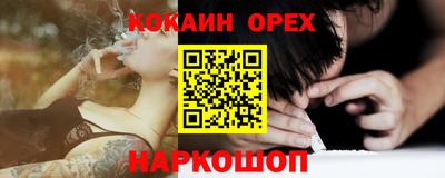 мефедрон Гатчина