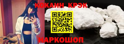 кокаин премиум Гагарин