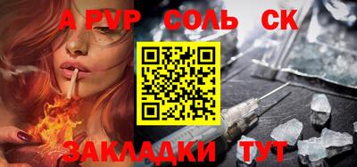 мефедрон Гатчина