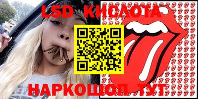 кокаин перу Гусь-Хрустальный