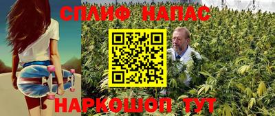 мефедрон Гатчина