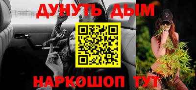 мефедрон Гатчина