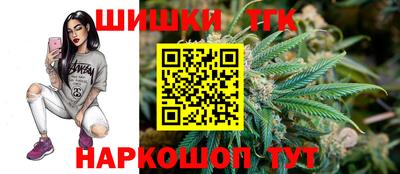 мефедрон Гатчина