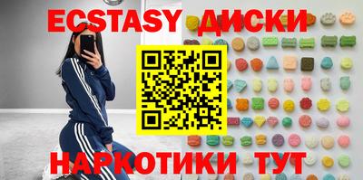 круглые Гай