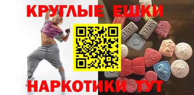 круглые Гай