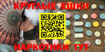 круглые Гай
