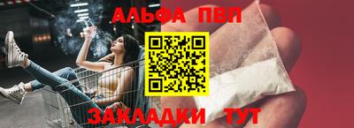 мефедрон Гатчина