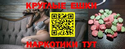 мефедрон Гатчина