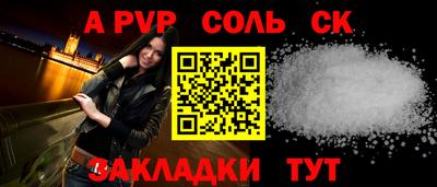 кокаин премиум Гагарин