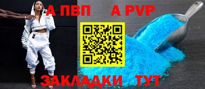 мефедрон Гатчина