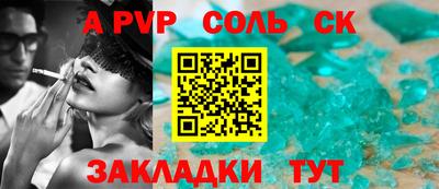 кокаин перу Гусь-Хрустальный