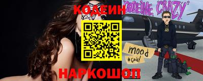 мефедрон Гатчина