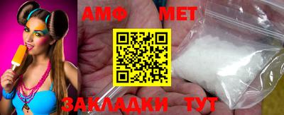мефедрон Гатчина