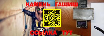 мефедрон Гатчина