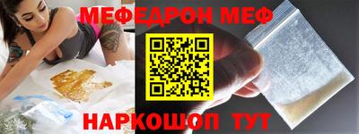 мефедрон Гатчина