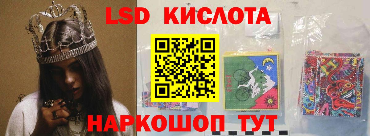Лсд 25 экстази ecstasy Малоярославец