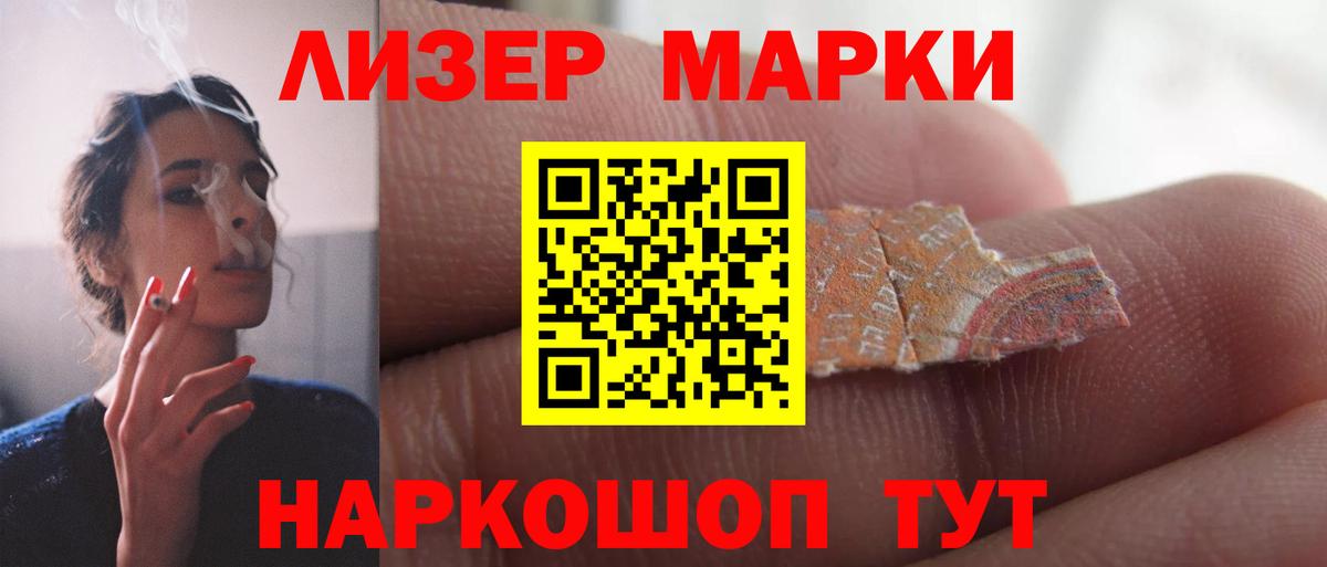 Лсд 25 экстази  blacksprut сайт  Вход с VPN  Малоярославец  Лсд 25 экстази кислота  LSD-25 экстази ecstasy 