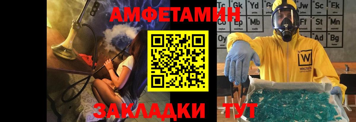 Малоярославец  Первитин кристалл  Вход с VPN 