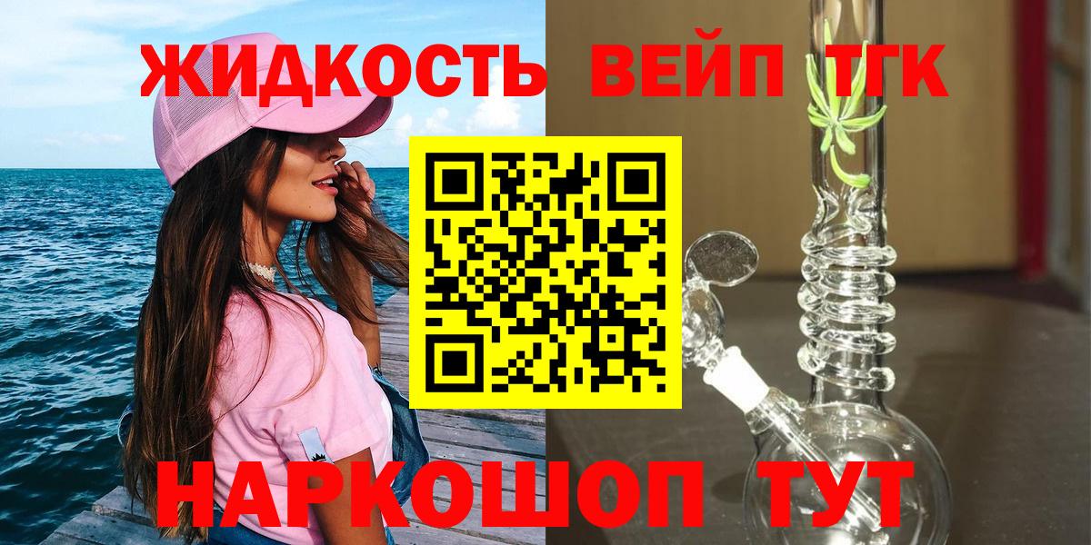 Героин Малоярославец