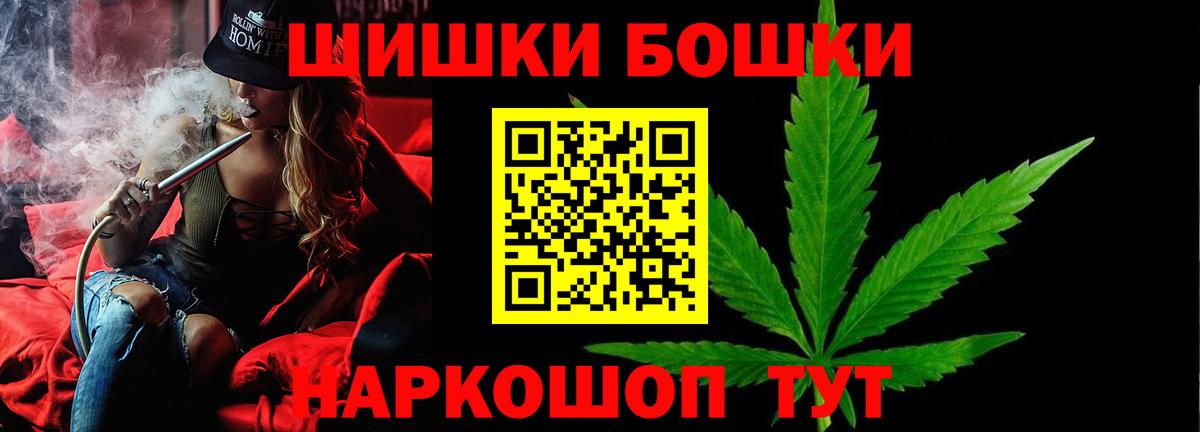 Шишки марихуана планчик Малоярославец